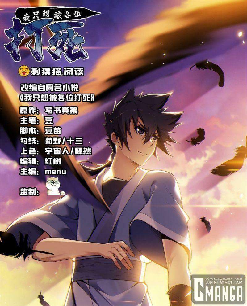 Ta Chỉ Muốn Bị Các Vị Đánh Chết Chapter 13 - Trang 1