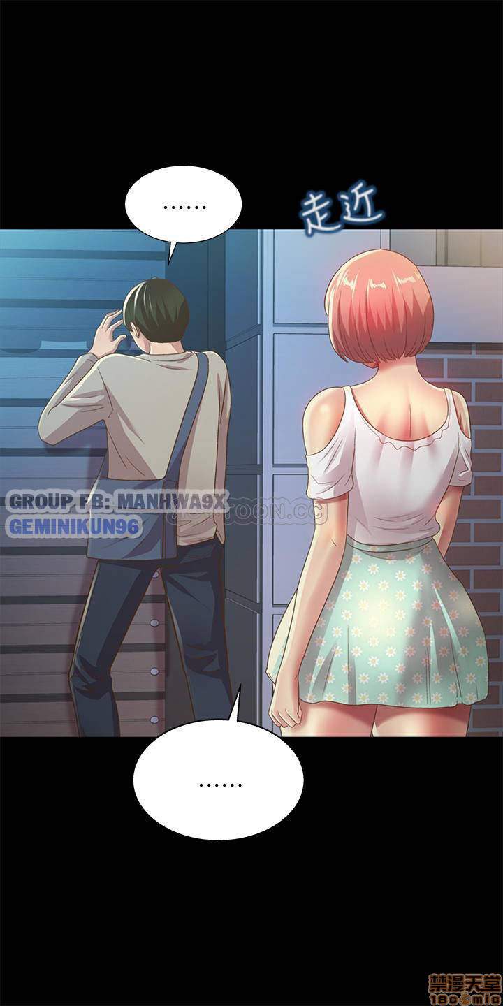 Bạn Gái Của Bạn Tôi Chapter 61 - Trang 24