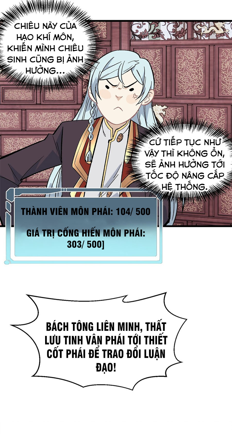 Vạn Cổ Tối Cường Tông Chapter 70 - Trang 12