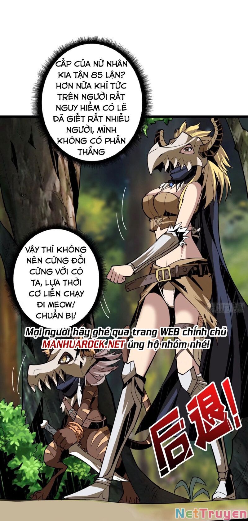 Vừa Chơi Đã Có Tài Khoản Vương Giả Chapter 98 - Trang 13