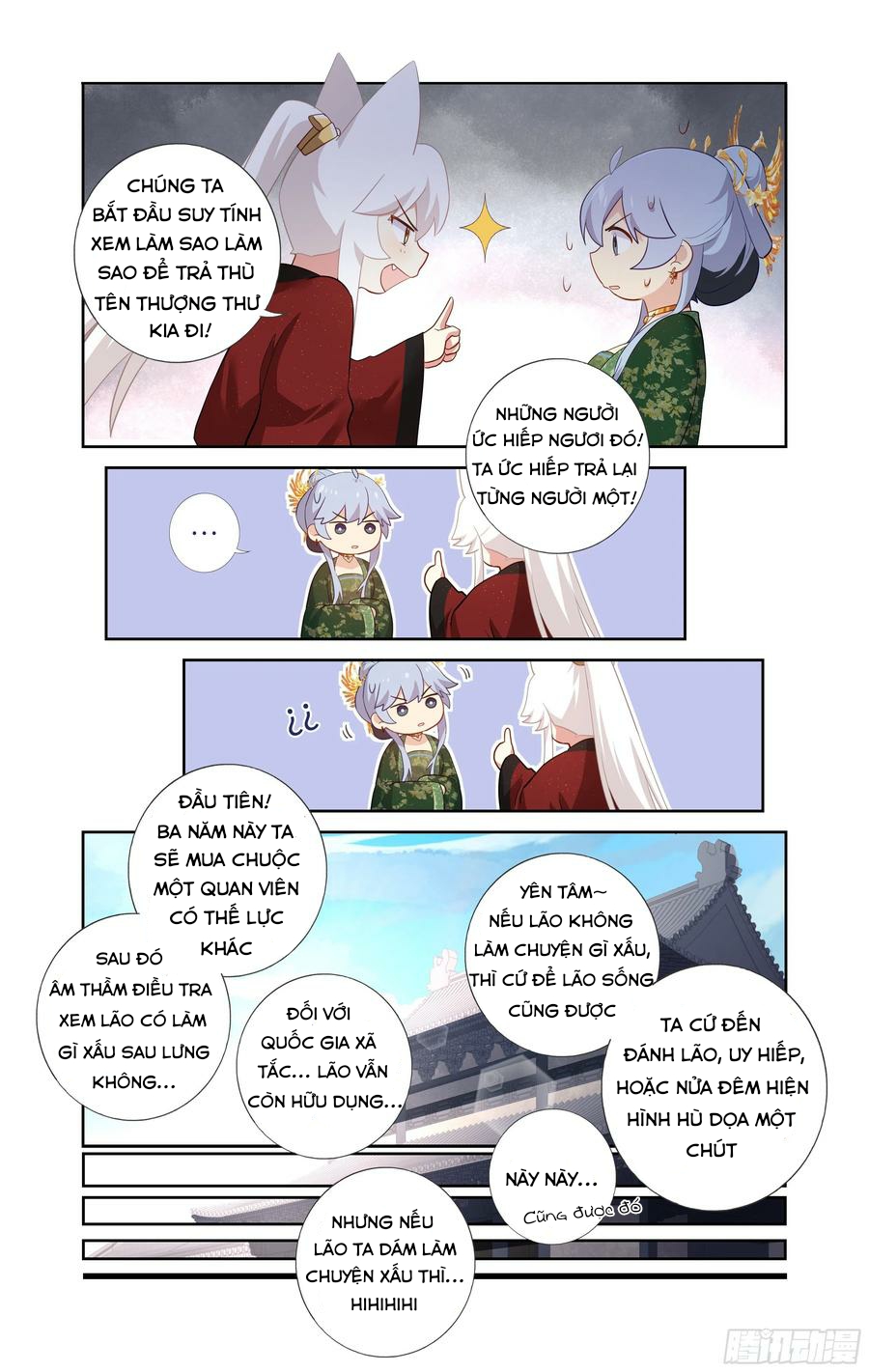 Cửu Hồ Chapter 13 - Trang 12