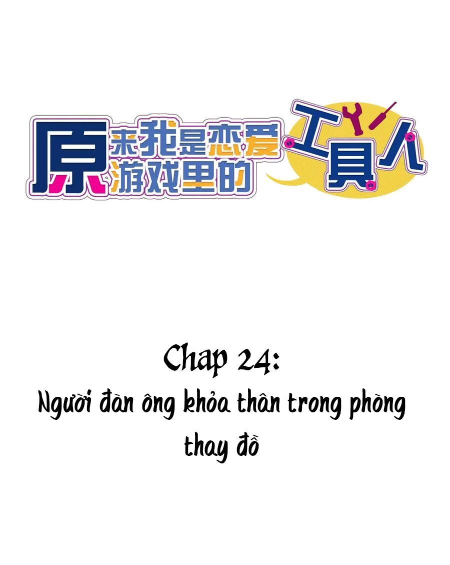 Hóa Ra Tôi Là Công Cụ Trong Game Tình Yêu Chapter 24 - Trang 23