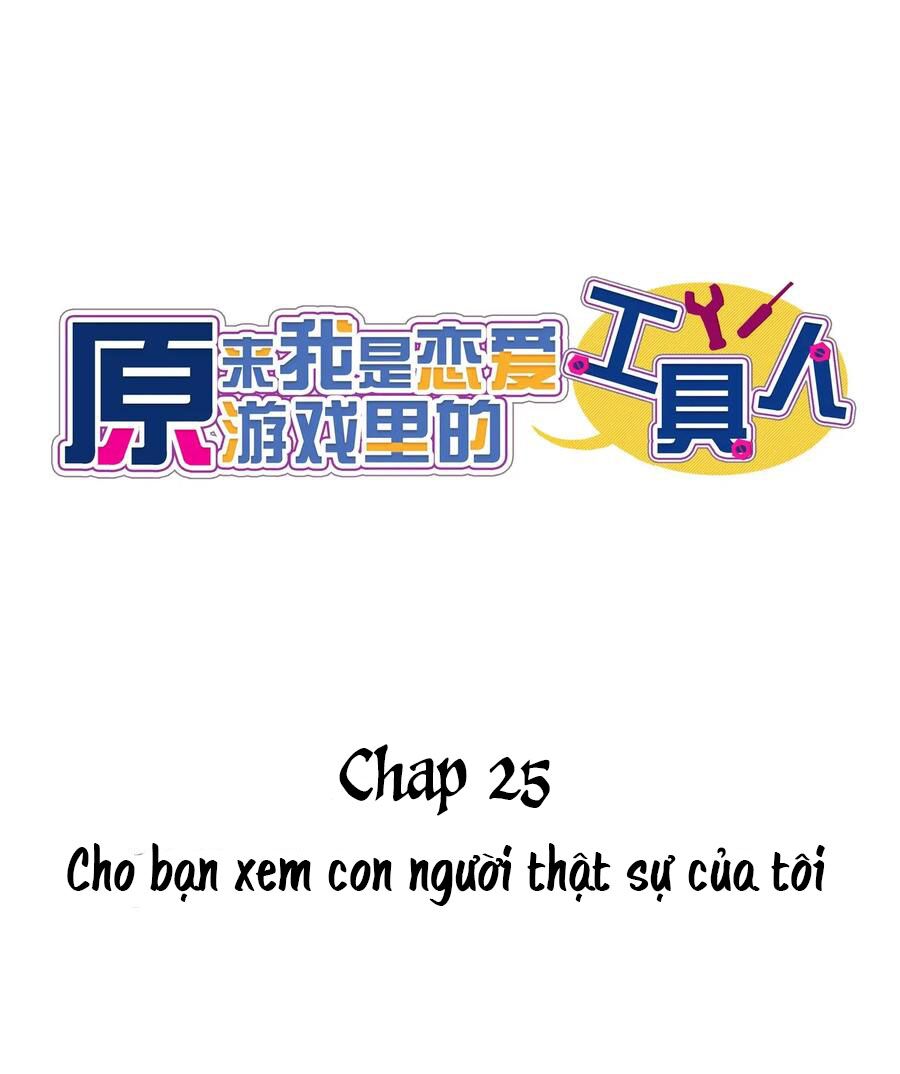 Hóa Ra Tôi Là Công Cụ Trong Game Tình Yêu Chapter 25 - Trang 7