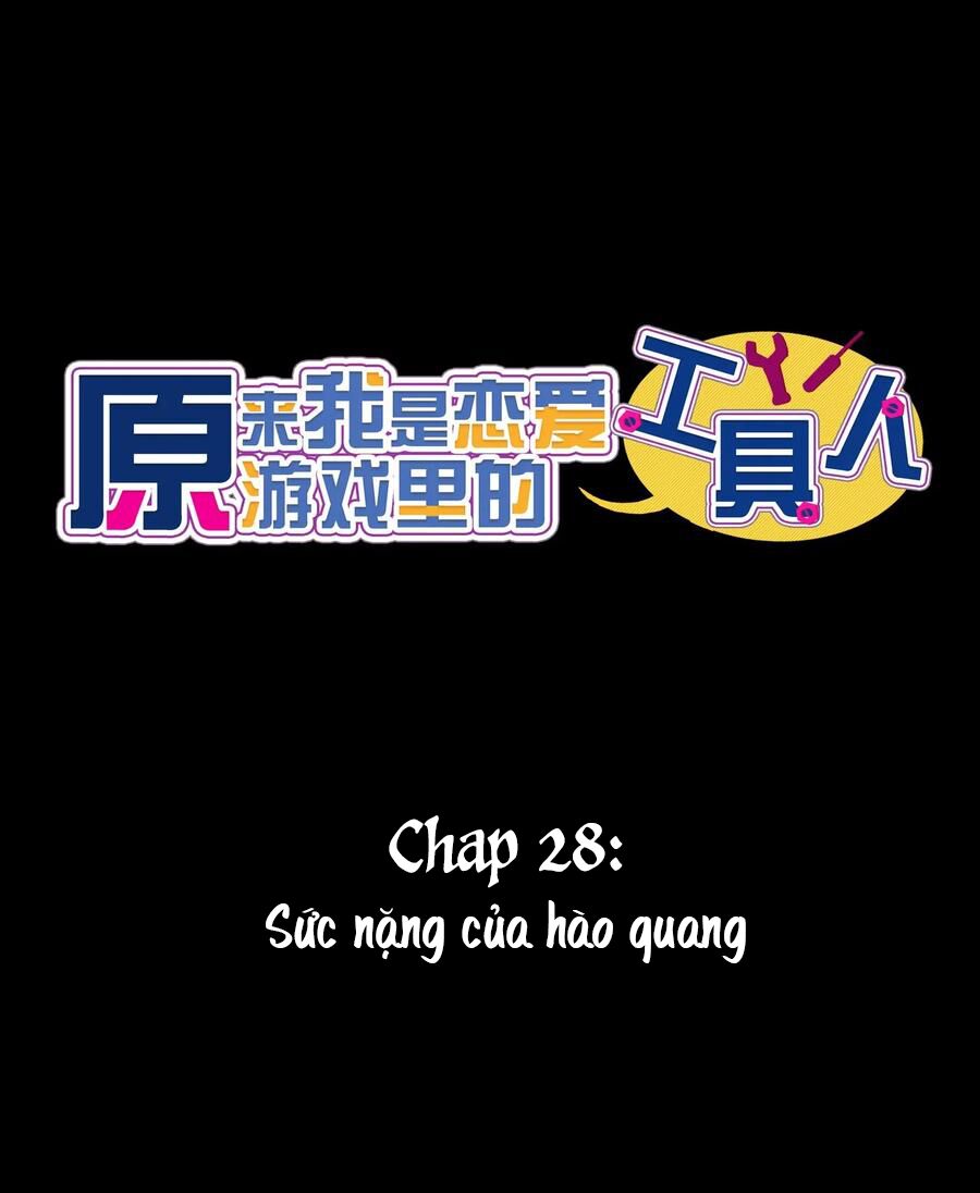 Hóa Ra Tôi Là Công Cụ Trong Game Tình Yêu Chapter 28 - Trang 21