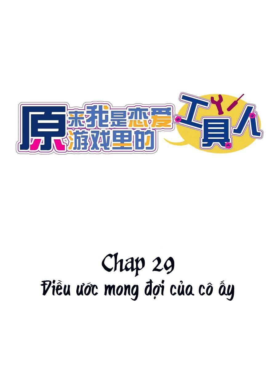 Hóa Ra Tôi Là Công Cụ Trong Game Tình Yêu Chapter 29 - Trang 15