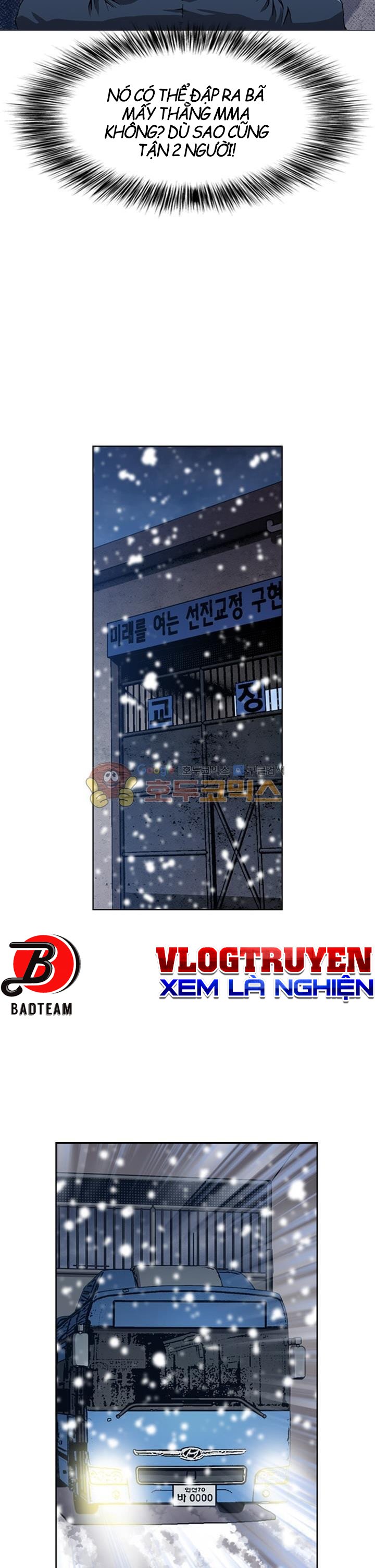 Quyền Vương Học Đường Chapter 1 - Trang 16