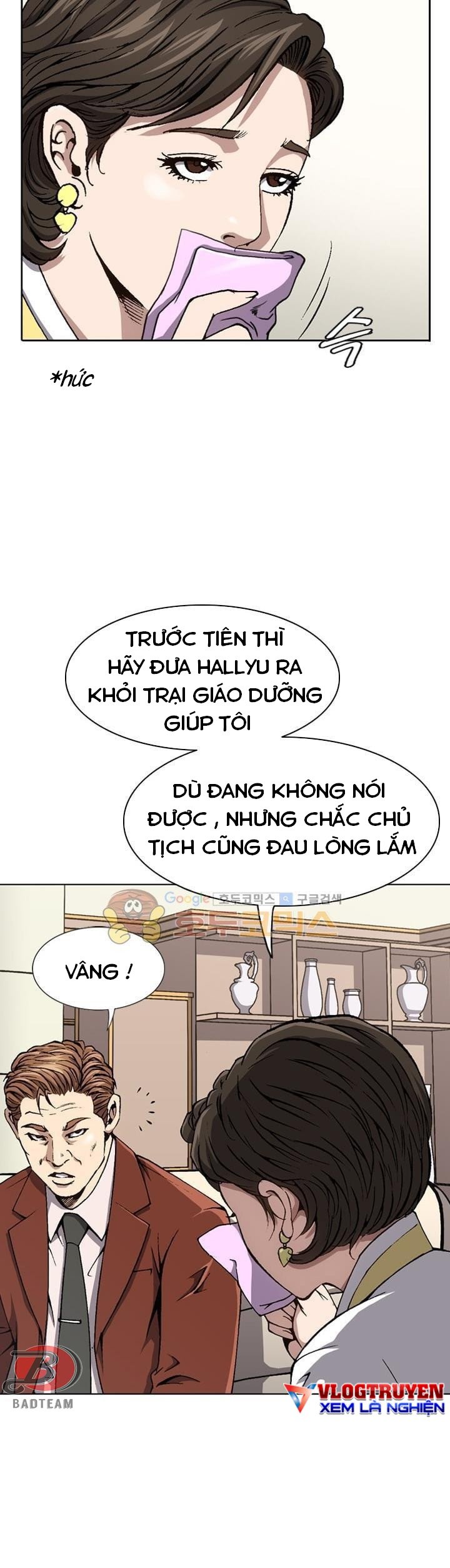 Quyền Vương Học Đường Chapter 4 - Trang 7