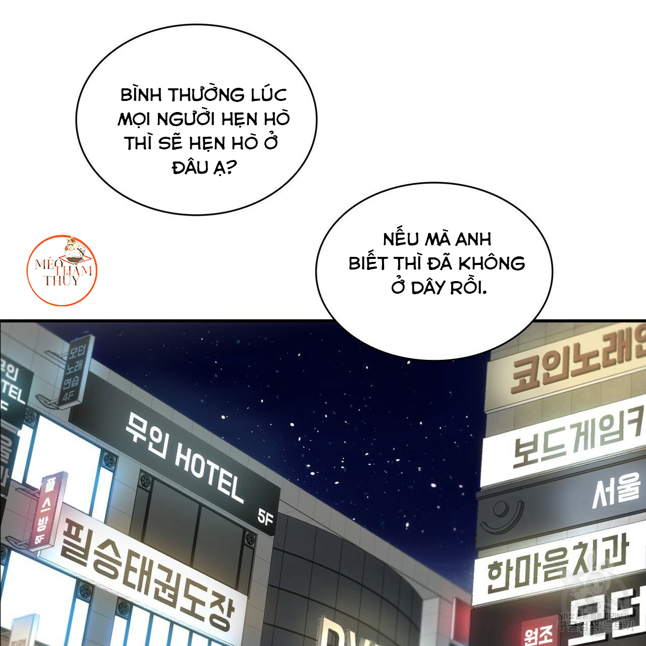 Giai Điệu Của Ngôn Ngữ Chapter 40 - Trang 106