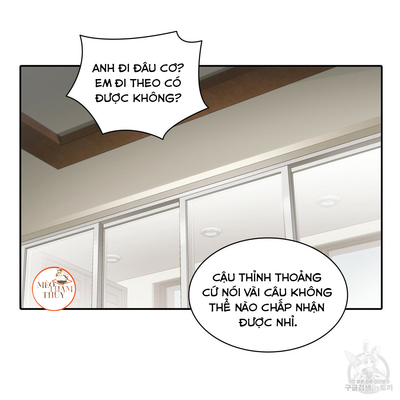 Giai Điệu Của Ngôn Ngữ Chapter 40 - Trang 33