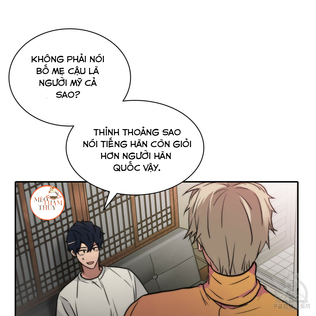 Giai Điệu Của Ngôn Ngữ Chapter 40 - Trang 39