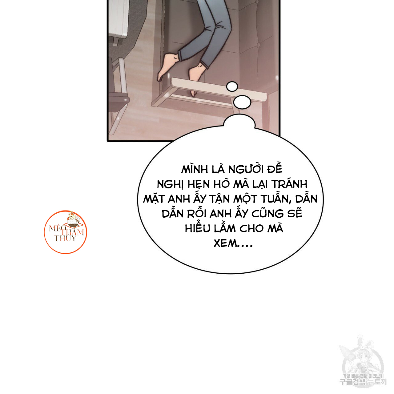 Giai Điệu Của Ngôn Ngữ Chapter 40 - Trang 4