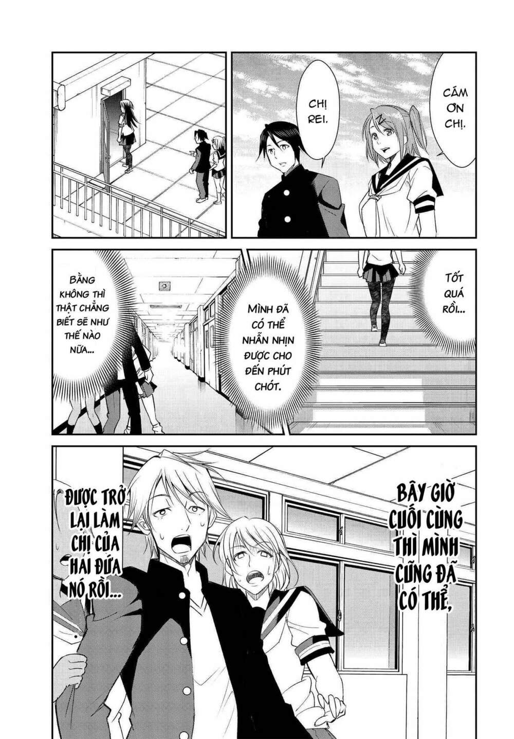 Hametsu no Kanojo Chapter 5 - Trang 27