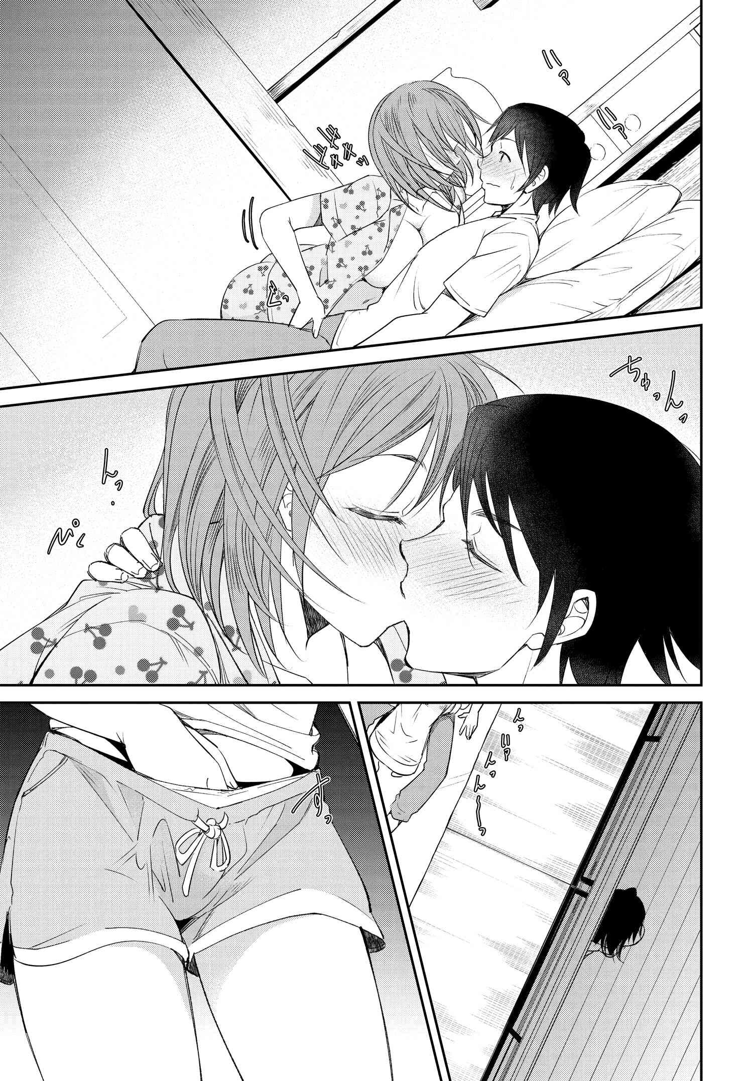 Hametsu no Kanojo Chapter 7 - Trang 17