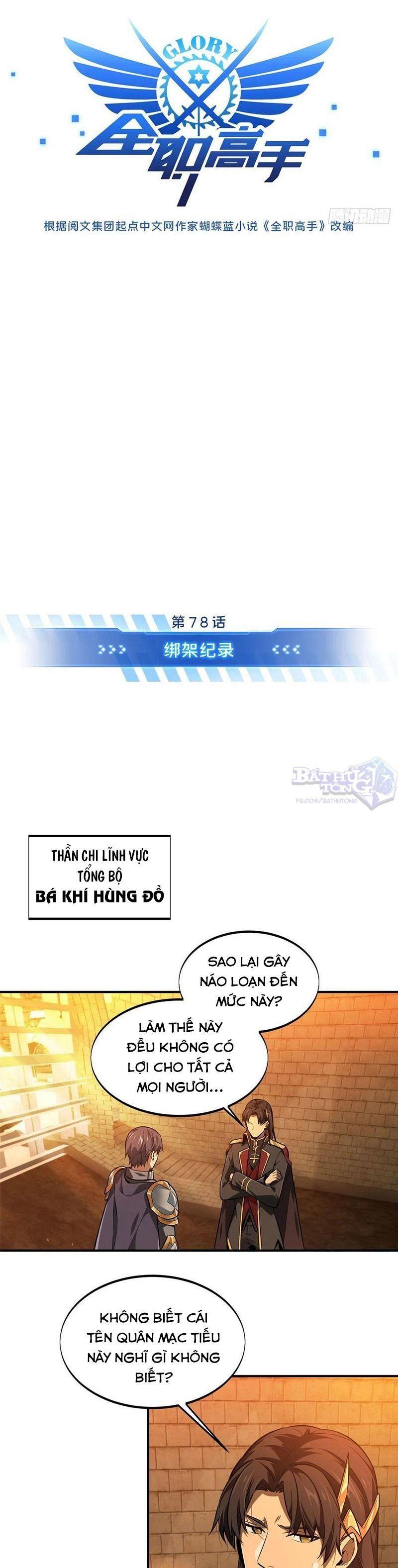 Toàn Chức Cao Thủ 2 Chapter 78 - Trang 7