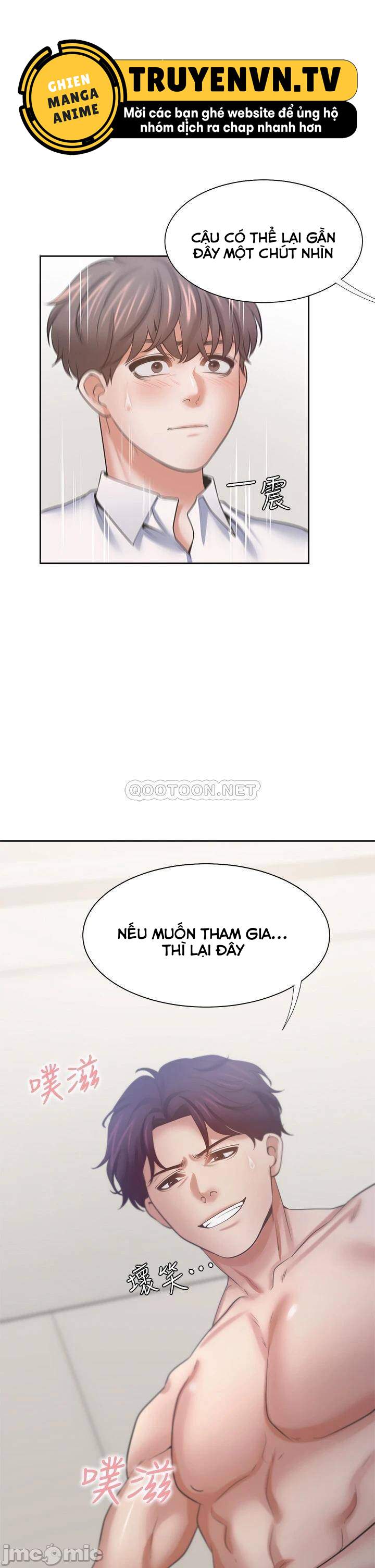 Khát Tình Chapter 53 - Trang 1