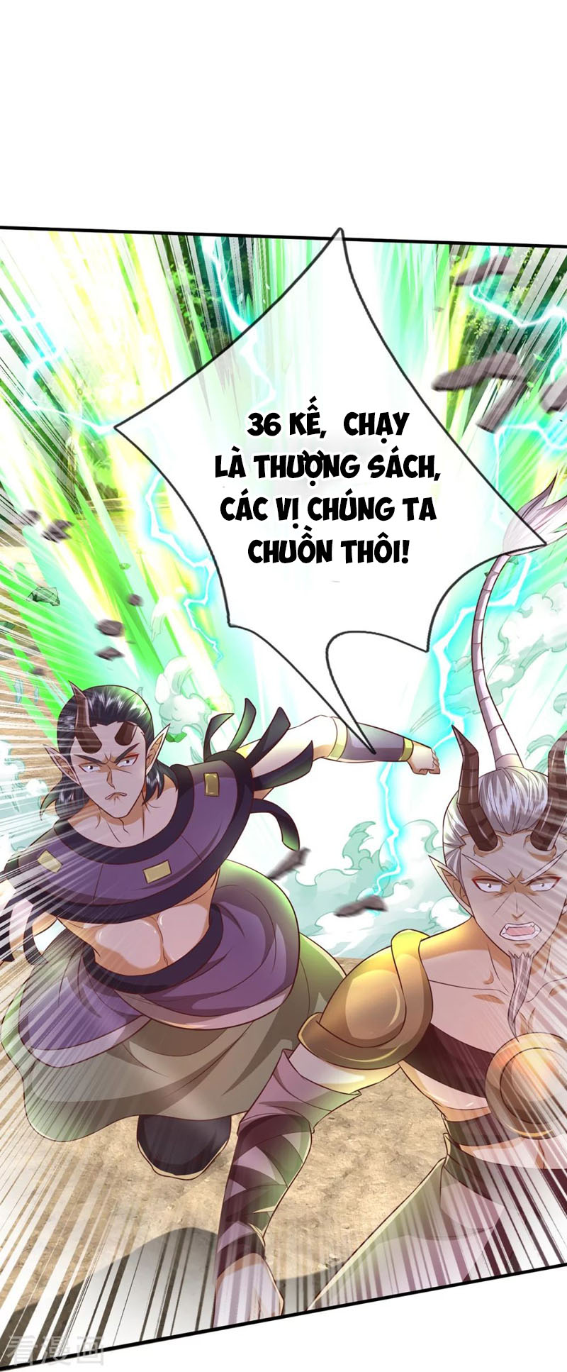 Đại Ma Hoàng Thường Ngày Phiền Não Chapter 85 - Trang 16