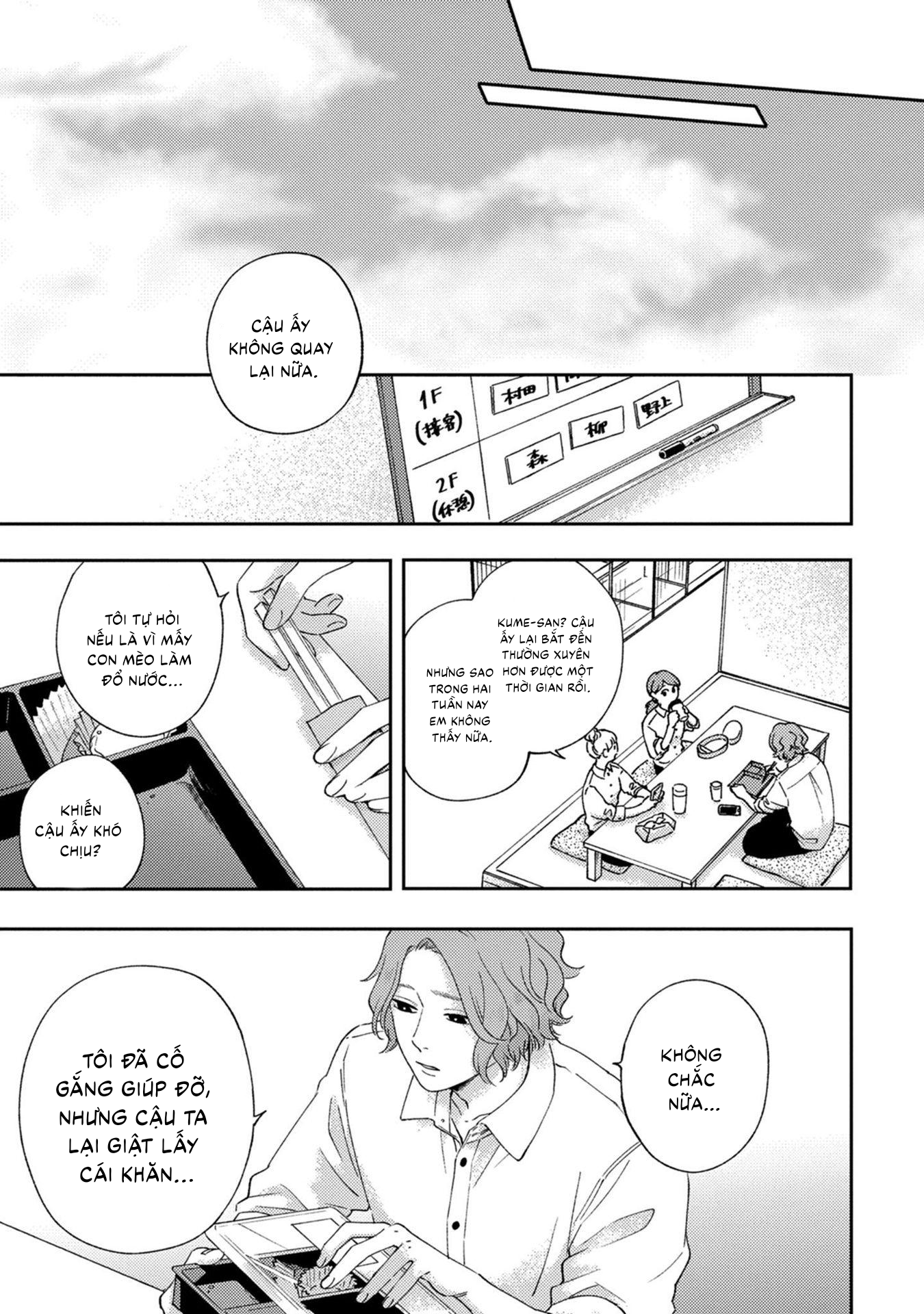 Koi Kirari, Kage Sururi Chapter 1 - Trang 14