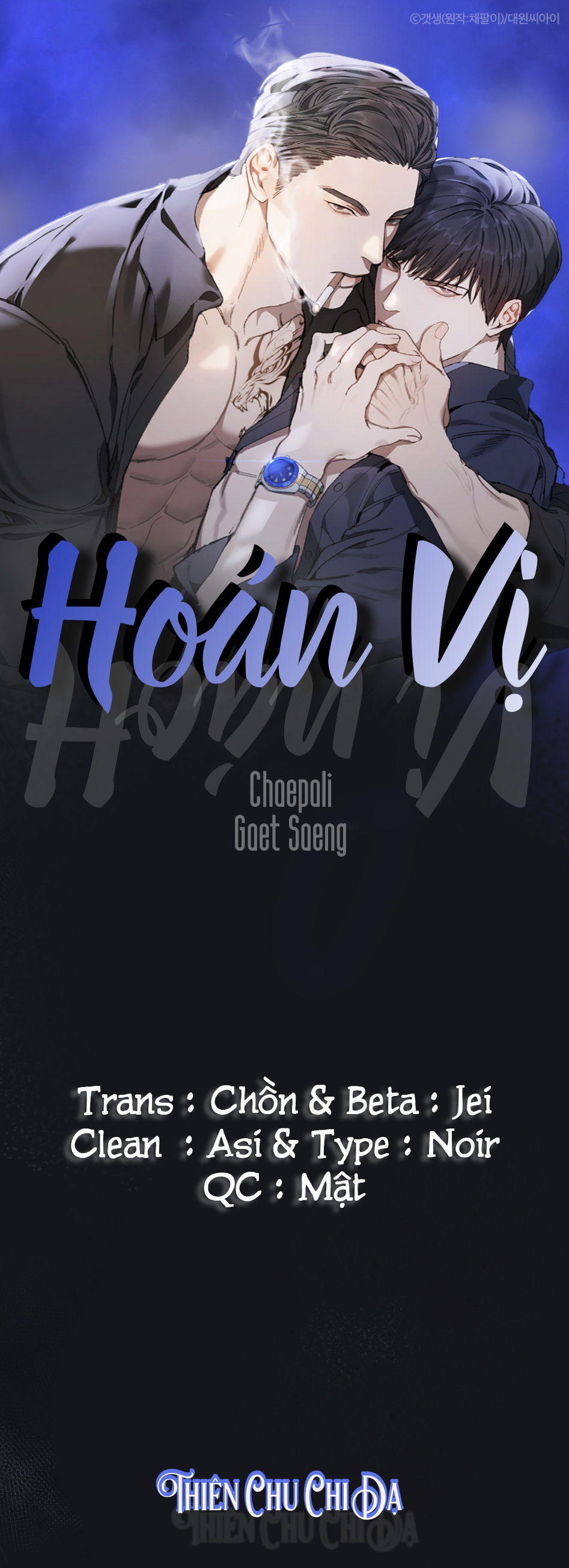 Hoán Vị Chapter 7 - Trang 1