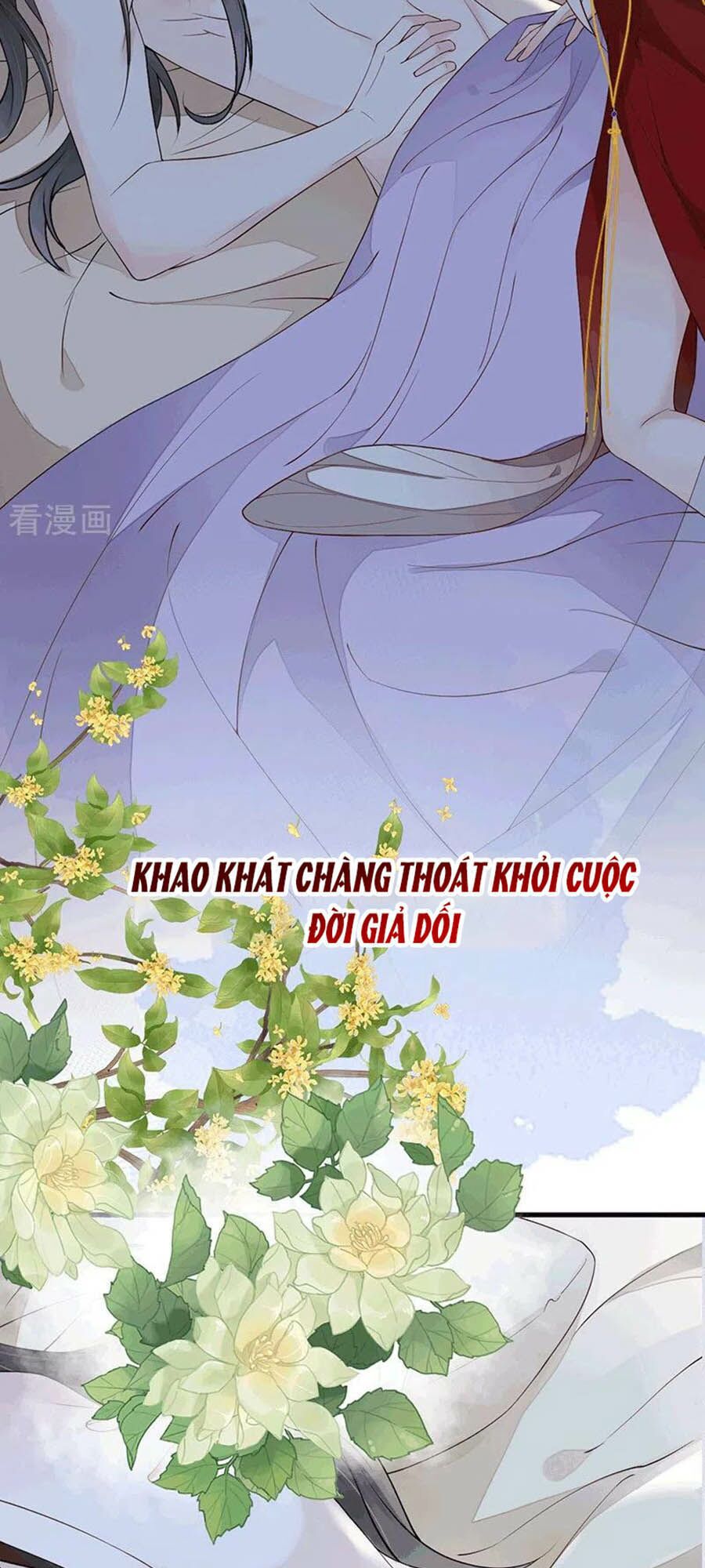 Thái Hậu Quân Hạ Thần Chapter 96 - Trang 5