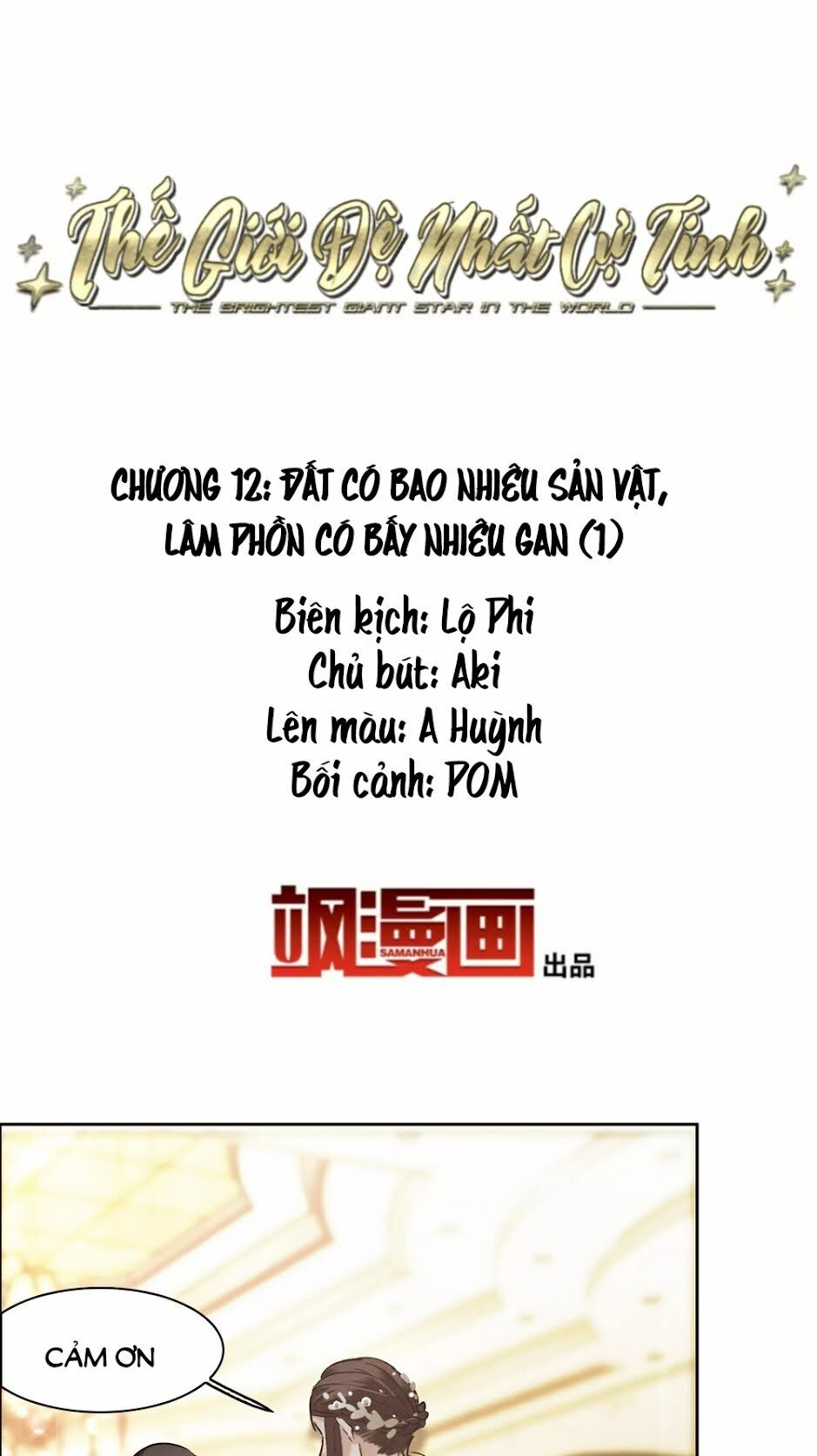 Thế Giới đệ Nhất Cự Tinh Chapter 12.1 - Trang 2