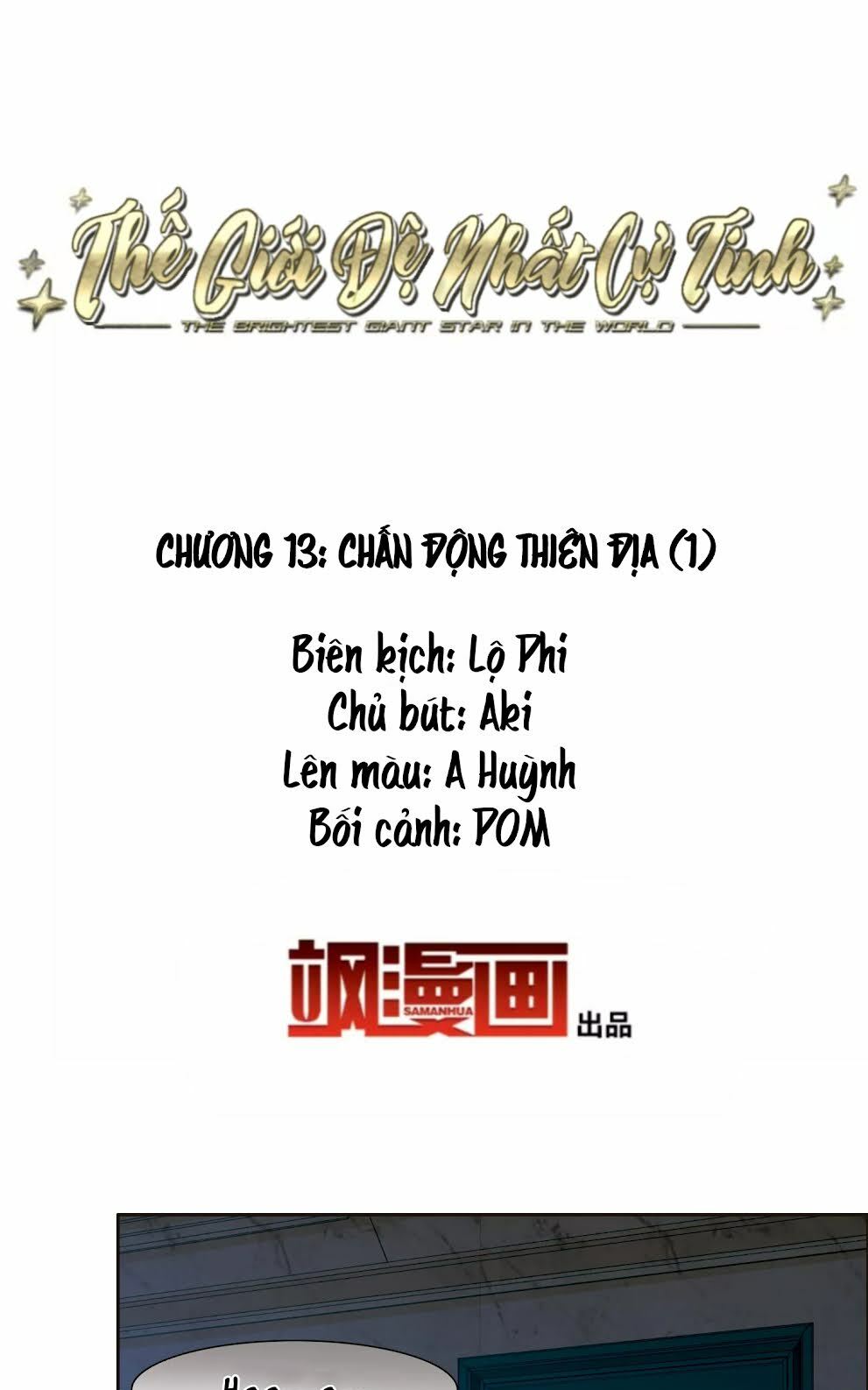 Thế Giới đệ Nhất Cự Tinh Chapter 13.1 - Trang 2