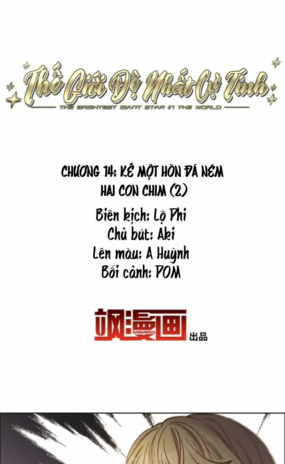 Thế Giới đệ Nhất Cự Tinh Chapter 14.2 - Trang 2