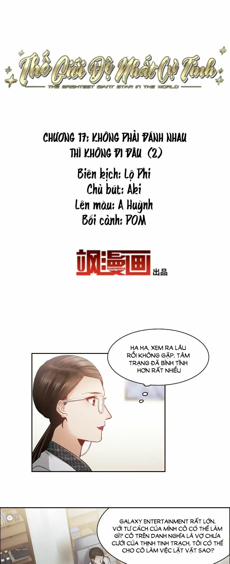 Thế Giới đệ Nhất Cự Tinh Chapter 17.2 - Trang 2