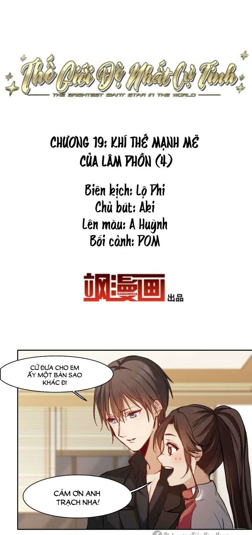 Thế Giới đệ Nhất Cự Tinh Chapter 19.4 - Trang 2