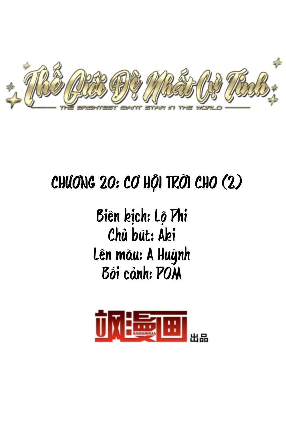 Thế Giới đệ Nhất Cự Tinh Chapter 20.2 - Trang 2