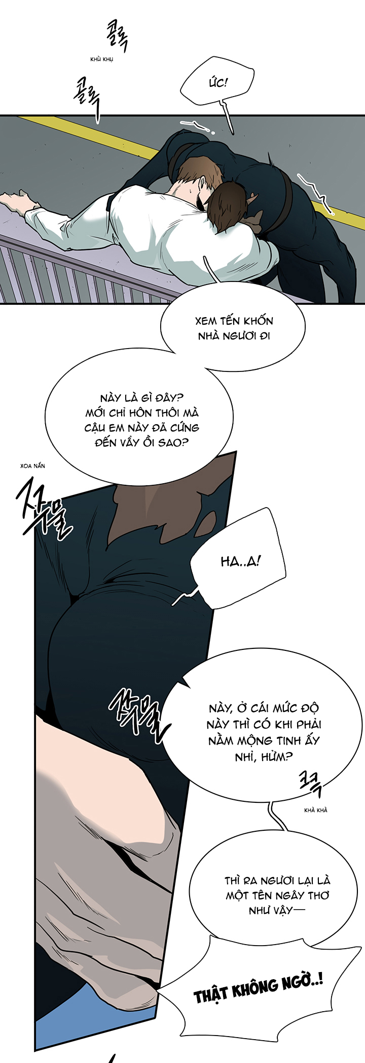 Dear Door Chapter 102 - Trang 8