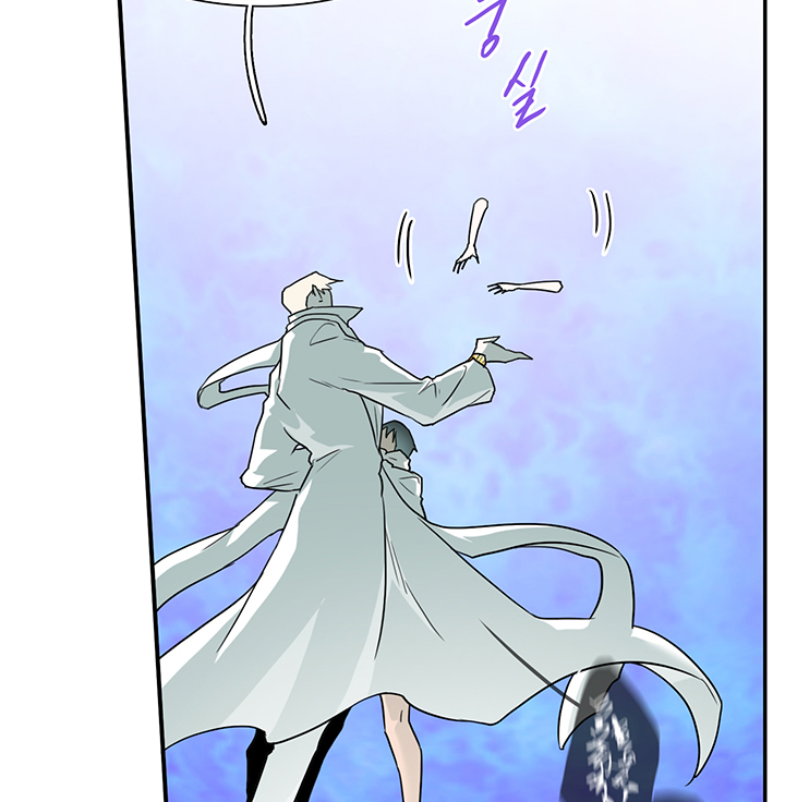 Dear Door Chapter 103 - Trang 56