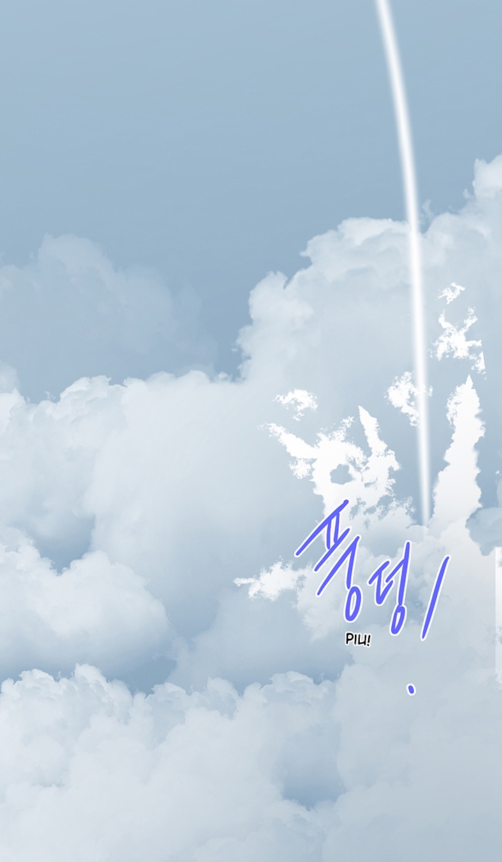 Dear Door Chapter 104 - Trang 18