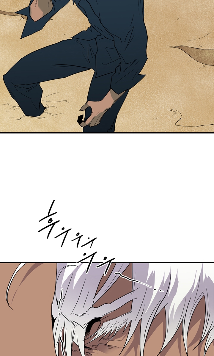 Dear Door Chapter 105 - Trang 24