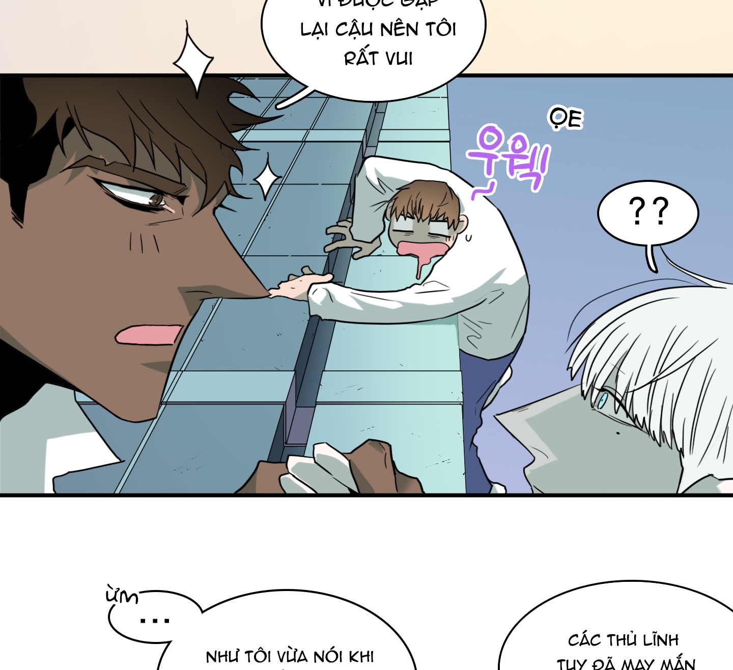 Dear Door Chapter 108 - Trang 15