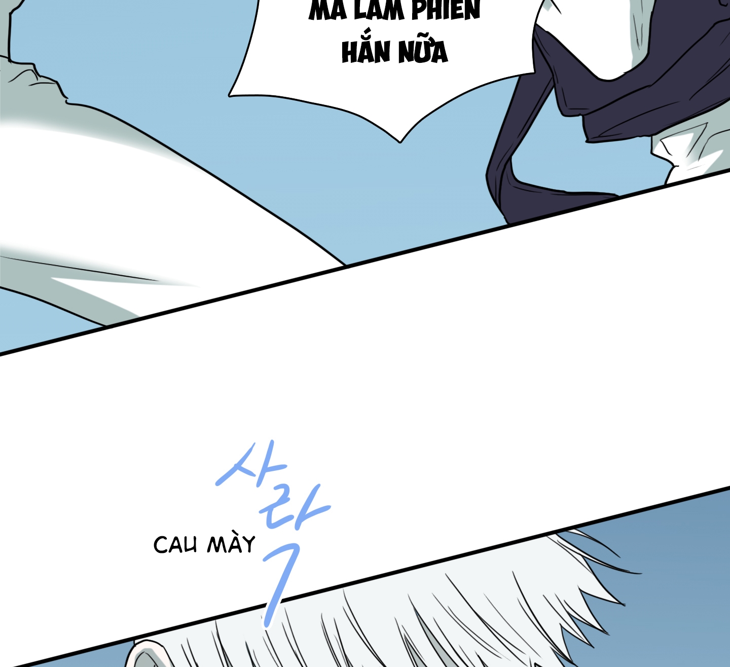 Dear Door Chapter 108 - Trang 8