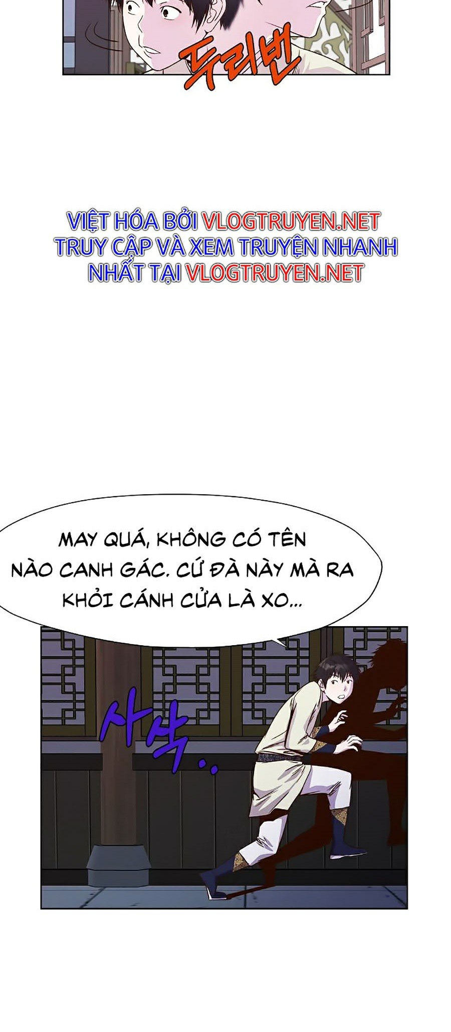 Thiên Võ Chiến Thần Chapter 2 - Trang 42