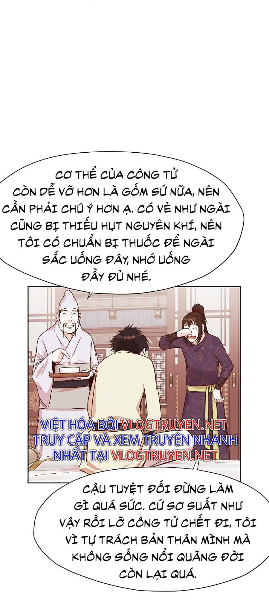 Thiên Võ Chiến Thần Chapter 2 - Trang 65