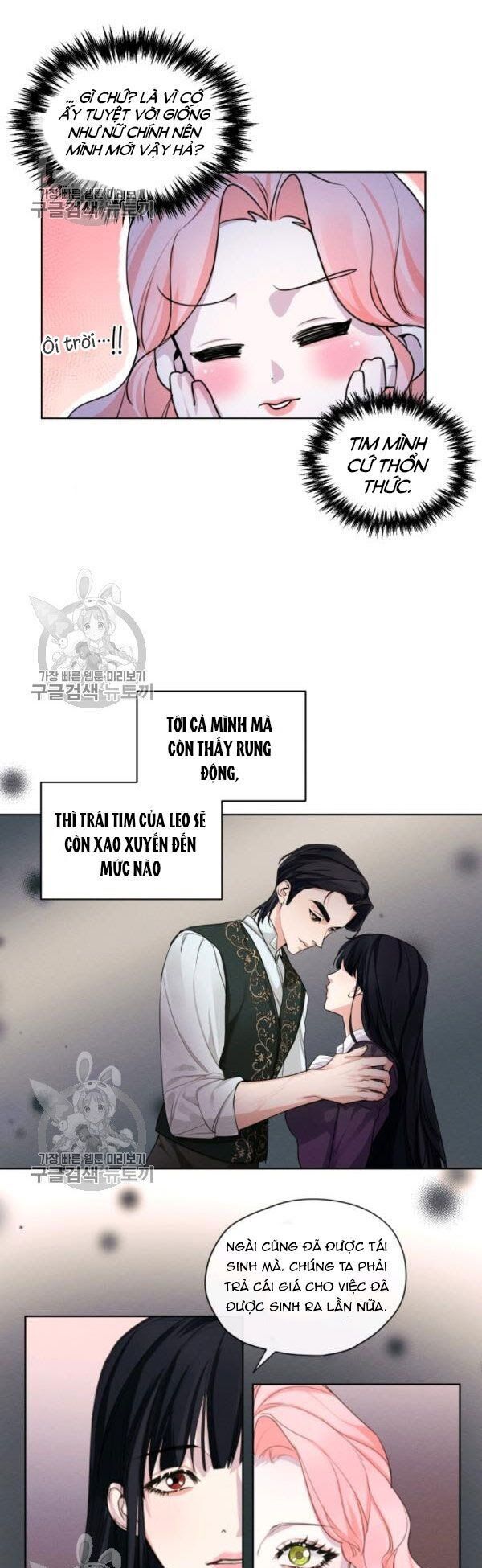 Tôi Là Tình Cũ Của Nam Chính Chapter 24 - Trang 26