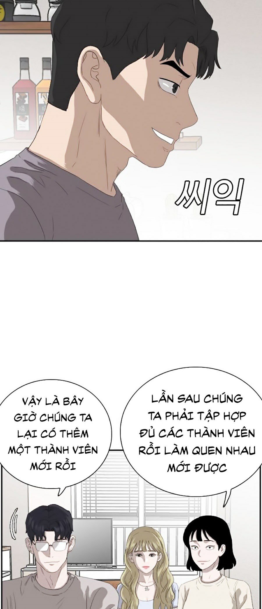 Người Xấu Chapter 64 - Trang 11