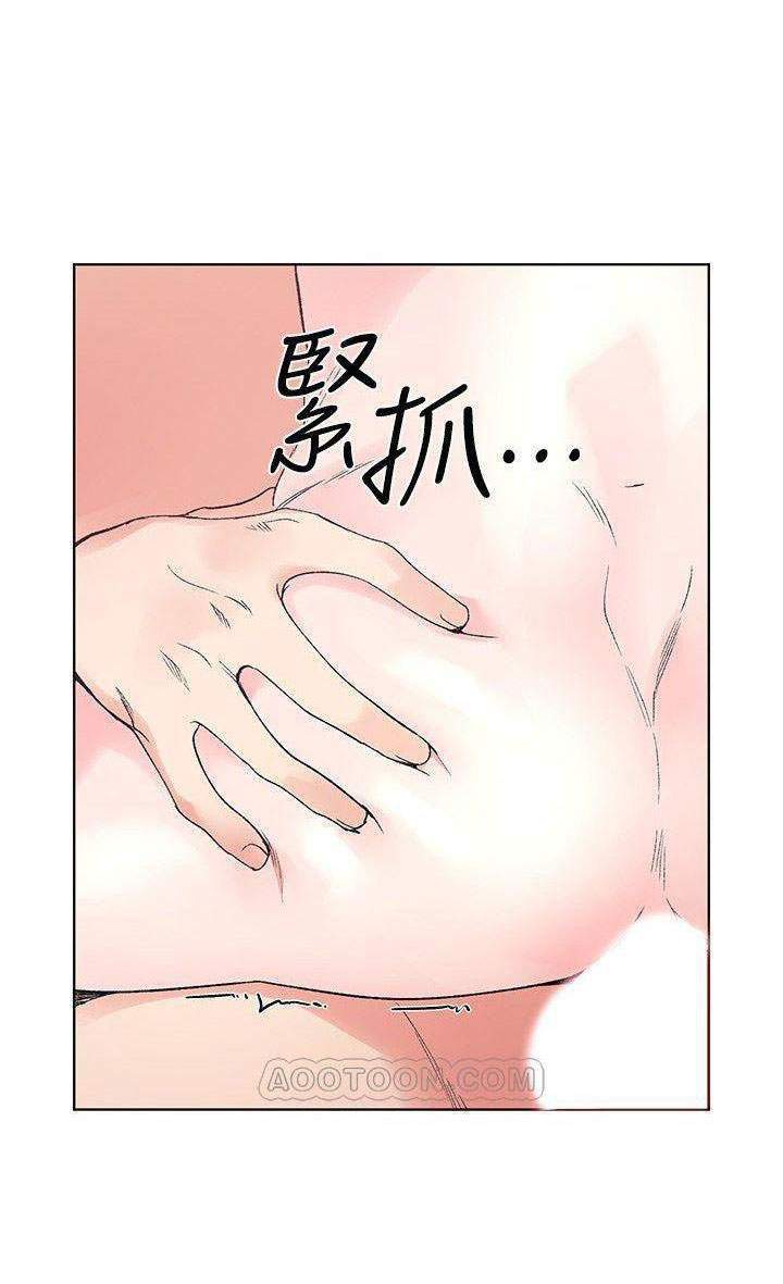 Unlucky Girl - Cô Nàng Xui Xẻo Chapter 47 - Trang 13