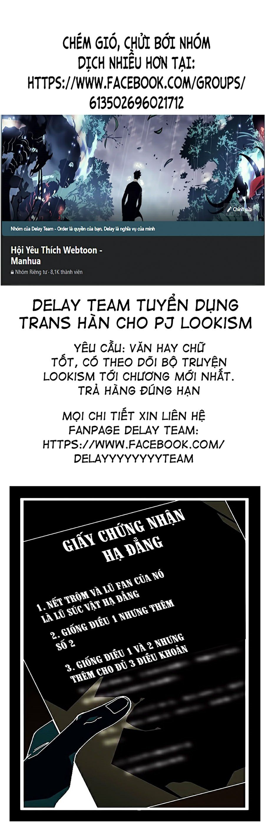 Toàn Tri Độc Giả Chapter 75 - Trang 1