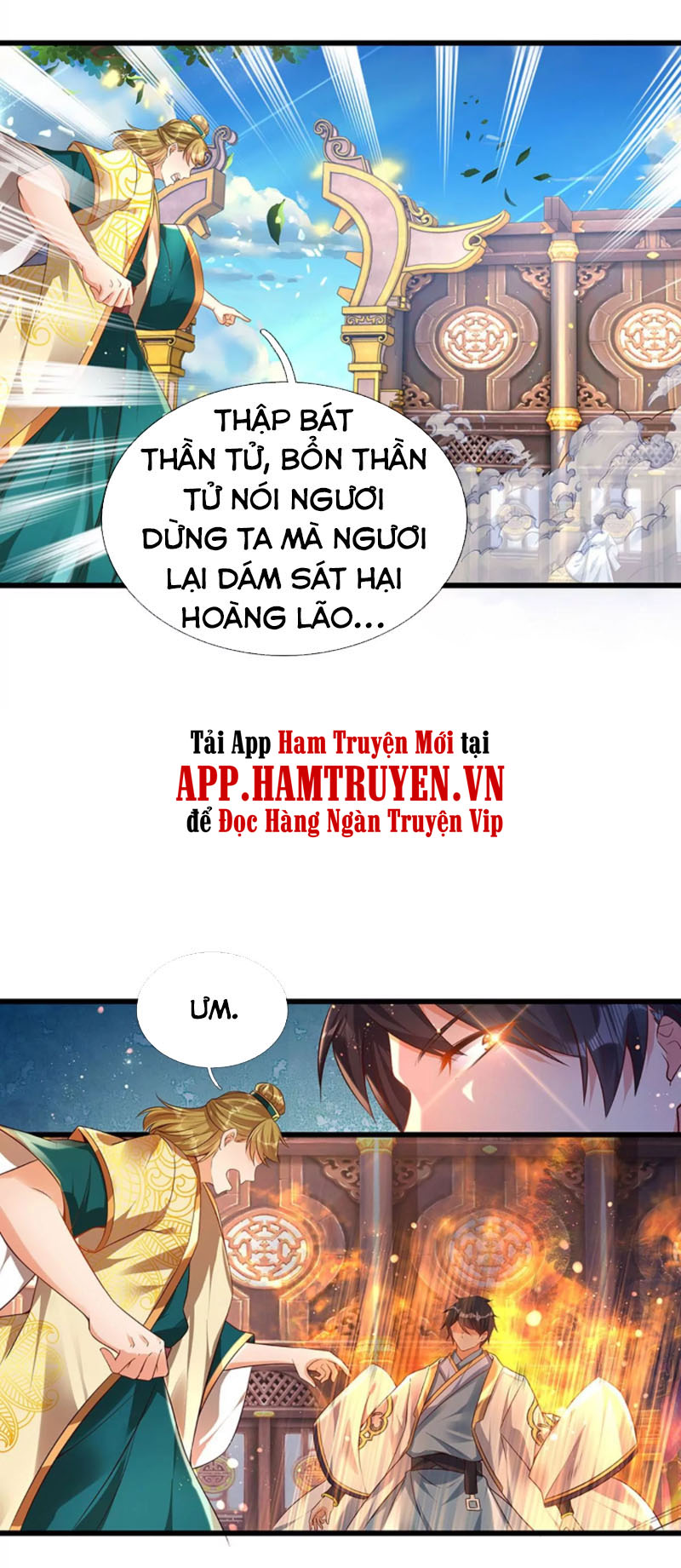 Bắt Đầu Với Chí Tôn Đan Điền Chapter 62 - Trang 12