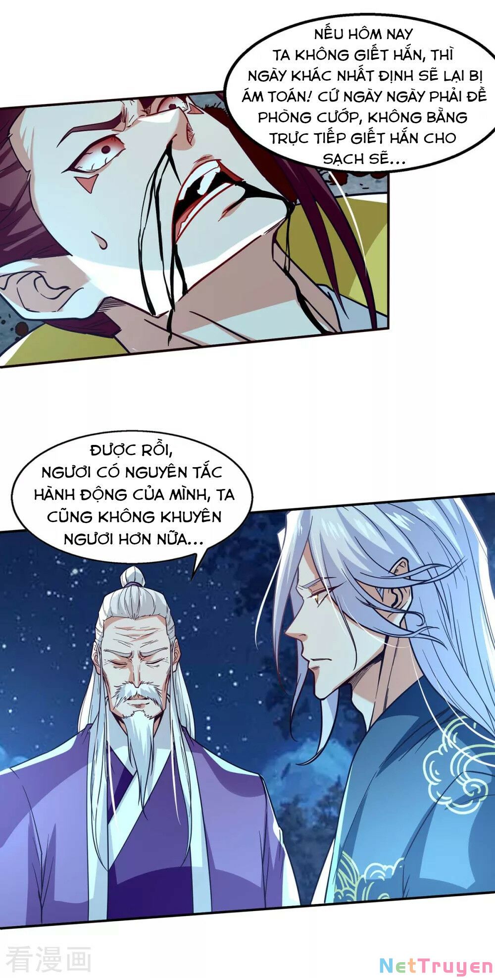 Nghịch Thiên Chí Tôn Chapter 108 - Trang 17