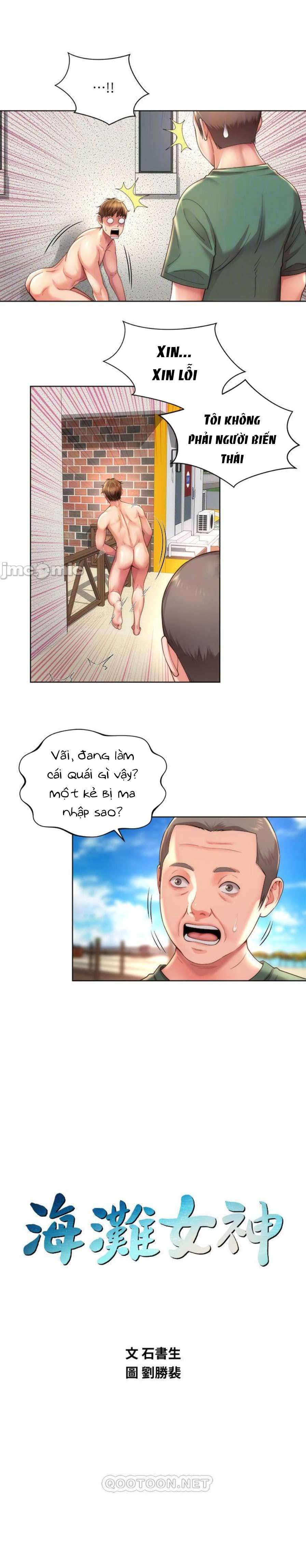 Nữ Thần Bãi Biển Chapter 24 - Trang 4