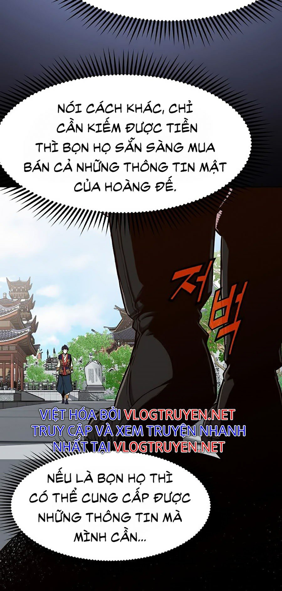 Thiên Võ Chiến Thần Chapter 8 - Trang 42