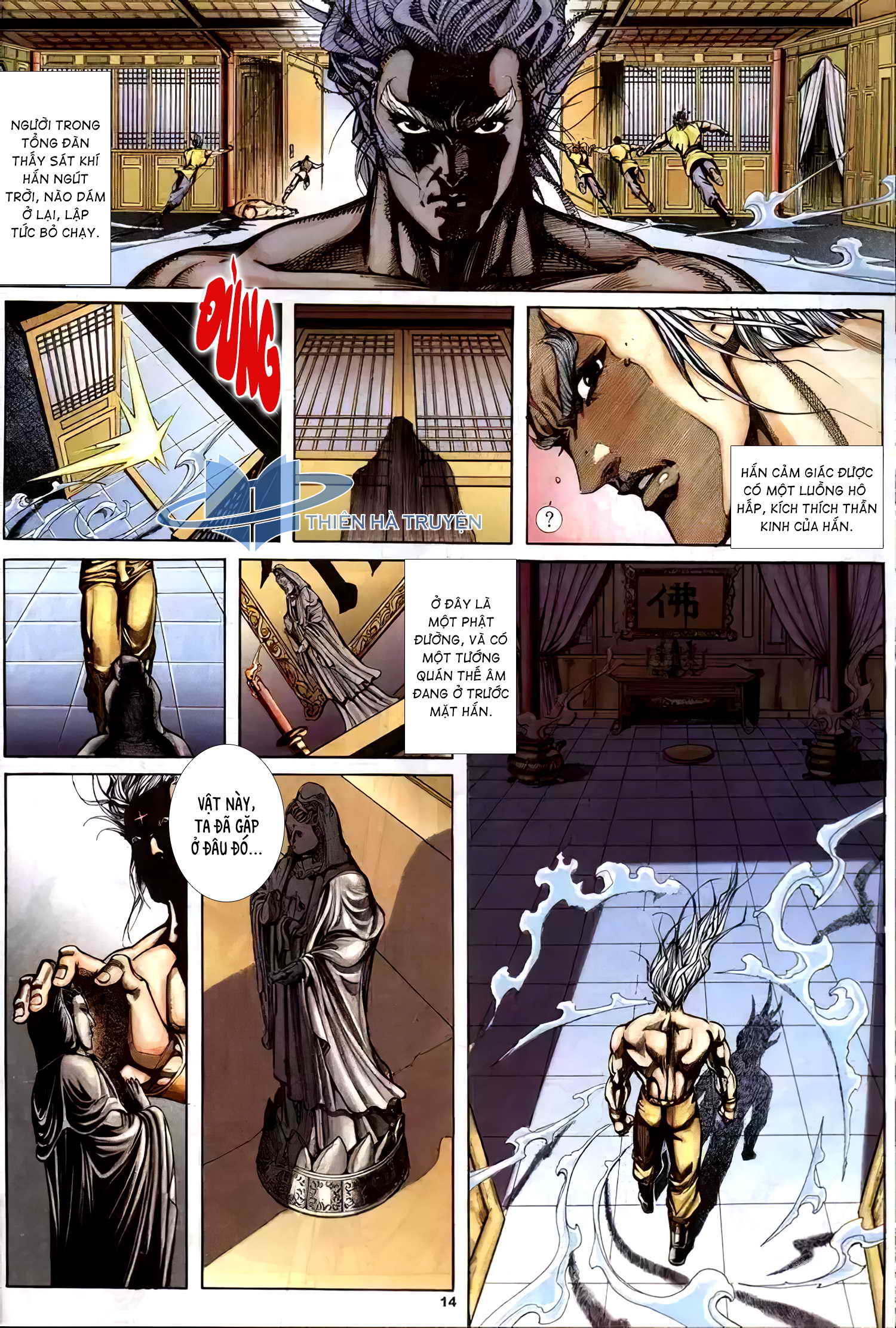 Cửu Ngũ Chi Tôn Chapter 4 - Trang 14