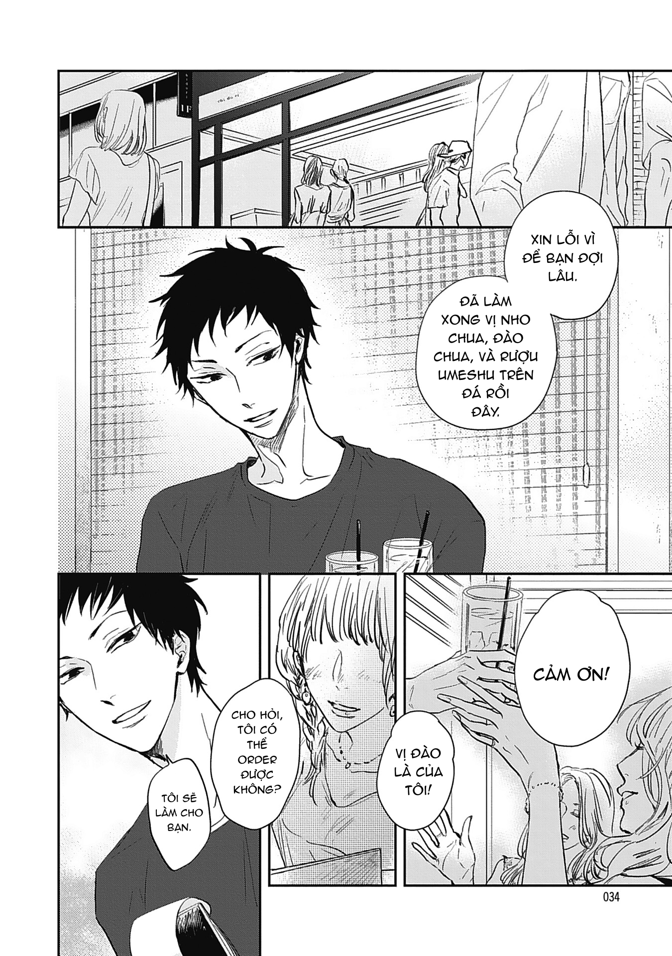 Sugar My Baby Chapter 2 - Trang 9