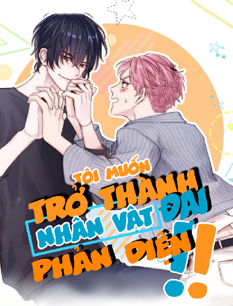 Tôi Muốn Trở Thành Một Đại Nhân Vật Phản Diện Chapter 17 - Trang 1