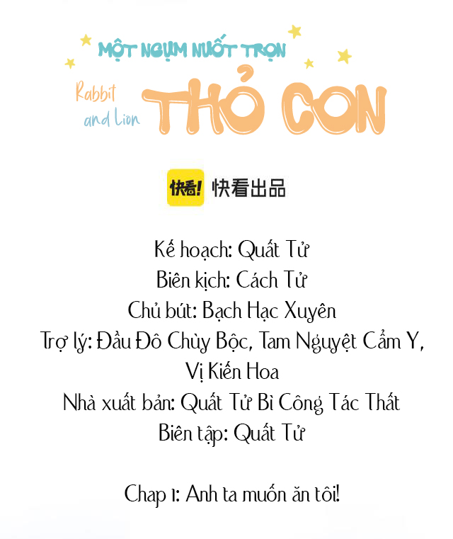 Một Ngụm Nuốt Trọn Thỏ Con Chapter 1 - Trang 2