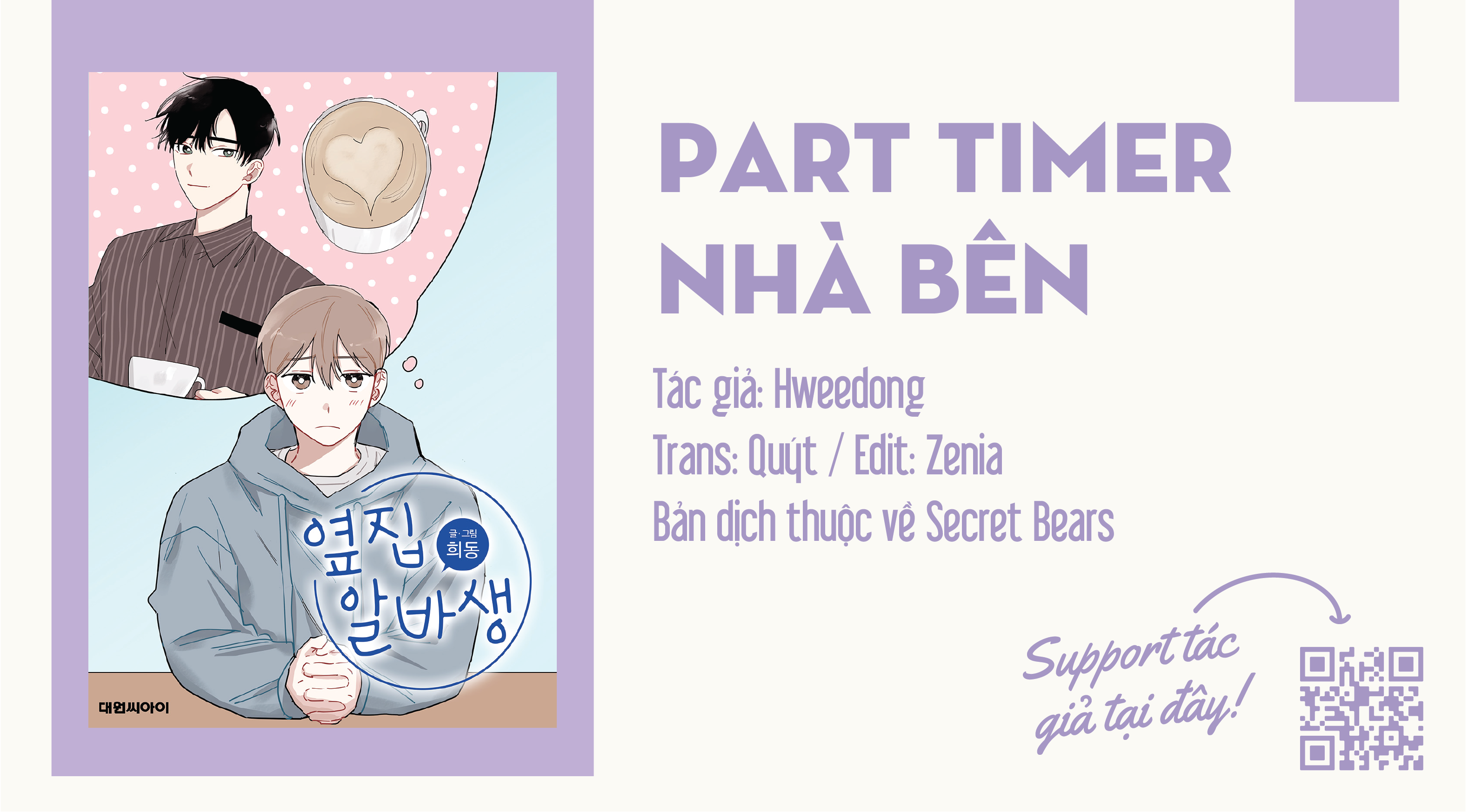 Part Timer Nhà Bên Chapter 12 - Trang 1